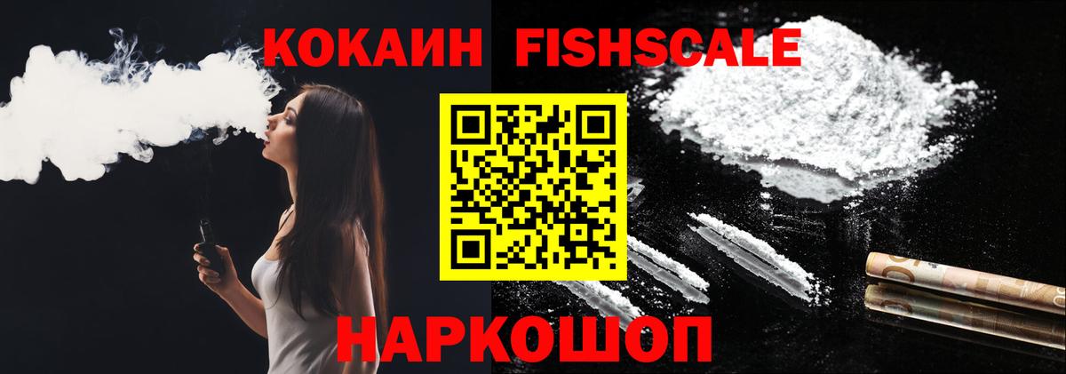 Cocaine  Вход с VPN  COCAIN 98%  Петровск  Cocaine Эквадор 