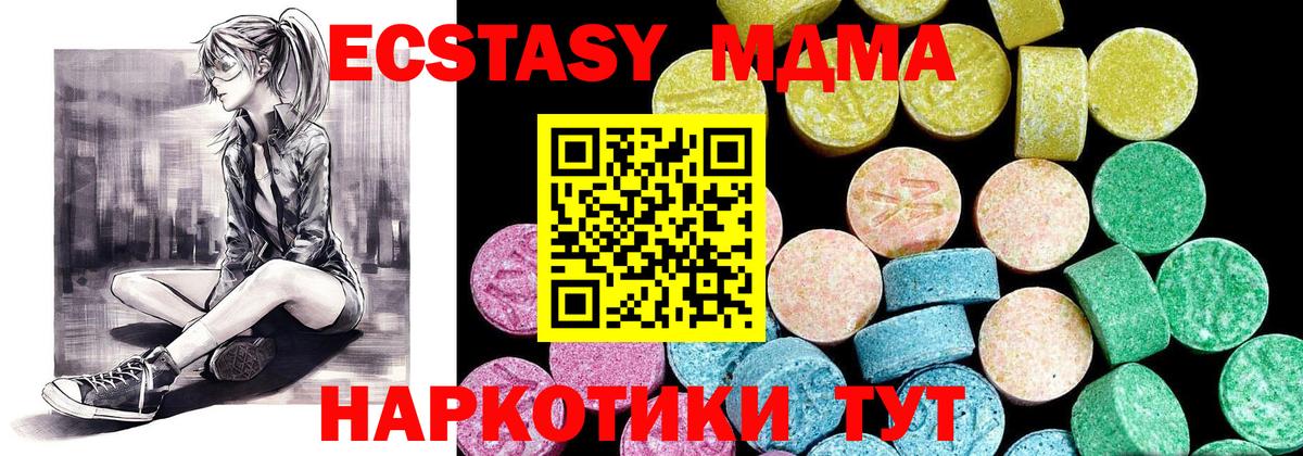 Ecstasy louis Vuitton Петровск