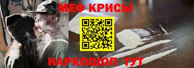 мяу мяу мука Гусь-Хрустальный