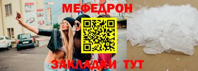 стафф Гусев