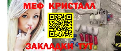мефедрон мука Гусиноозёрск