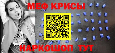 мяу мяу мука Гусь-Хрустальный