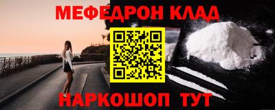 стафф Гусев