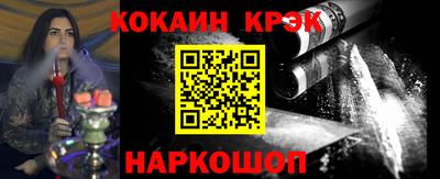мяу мяу мука Гусь-Хрустальный