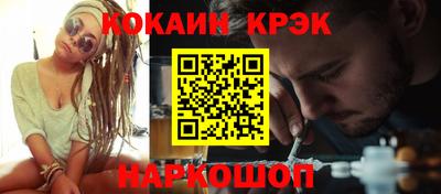 мефедрон мука Гусиноозёрск