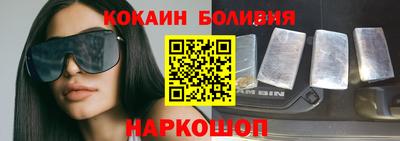 мефедрон мука Гусиноозёрск