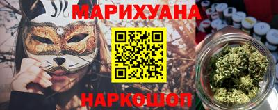 мефедрон мука Гусиноозёрск