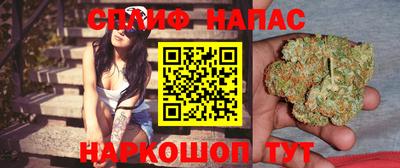 мефедрон мука Гусиноозёрск
