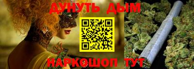 мяу мяу мука Гусь-Хрустальный