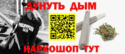 стафф Гусев