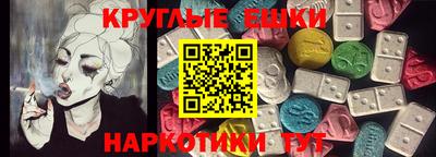 стафф Гусев