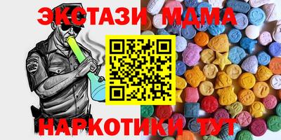 мяу мяу мука Гусь-Хрустальный
