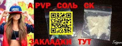 мефедрон мука Гусиноозёрск
