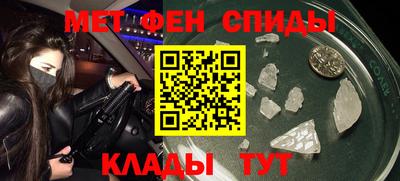 мефедрон мука Гусиноозёрск