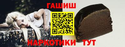 стафф Гусев