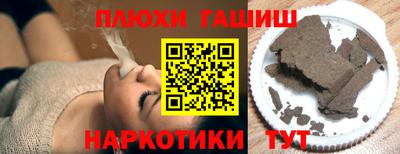 стафф Гусев