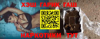 стафф Гусев