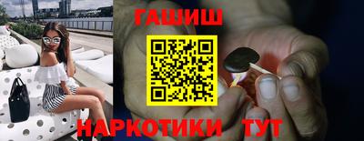 стафф Гусев