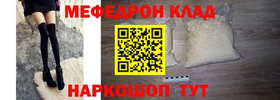стафф Гусев