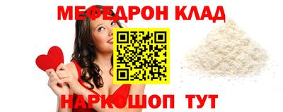 стафф Гусев