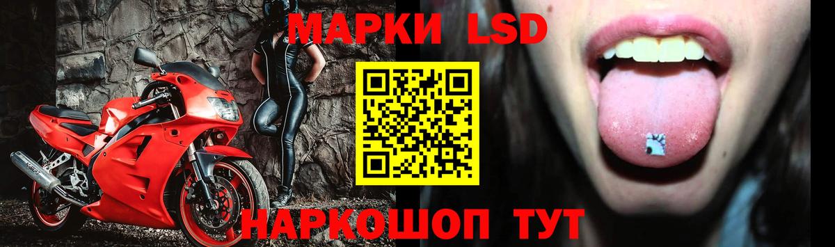 Лсд 25 экстази ecstasy  Вход с VPN  Петровск 