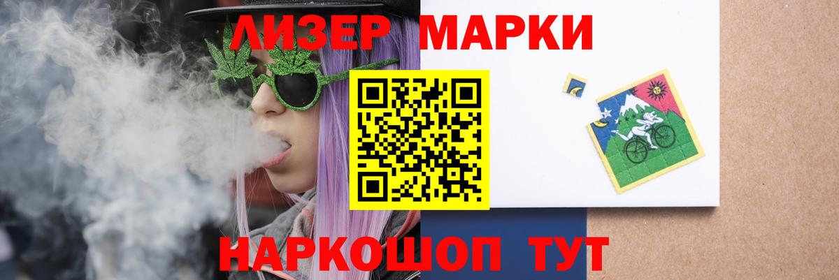 ЛСД экстази кислота Петровск