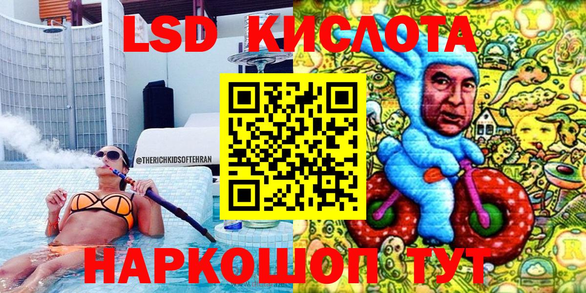 Марки 25I-NBOMe 1,8мг  Вход с VPN  Петровск  Марки 25I-NBOMe 1,8мг 