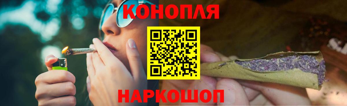 МАРИХУАНА сатива Петровск